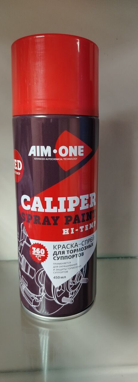 Эмаль для суппортов, красная 520 мл AIM-ONE арт.CHT-450 /12